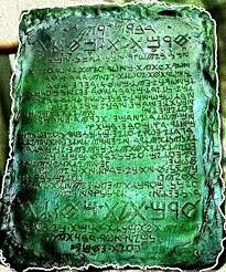 The Emerald Tablet